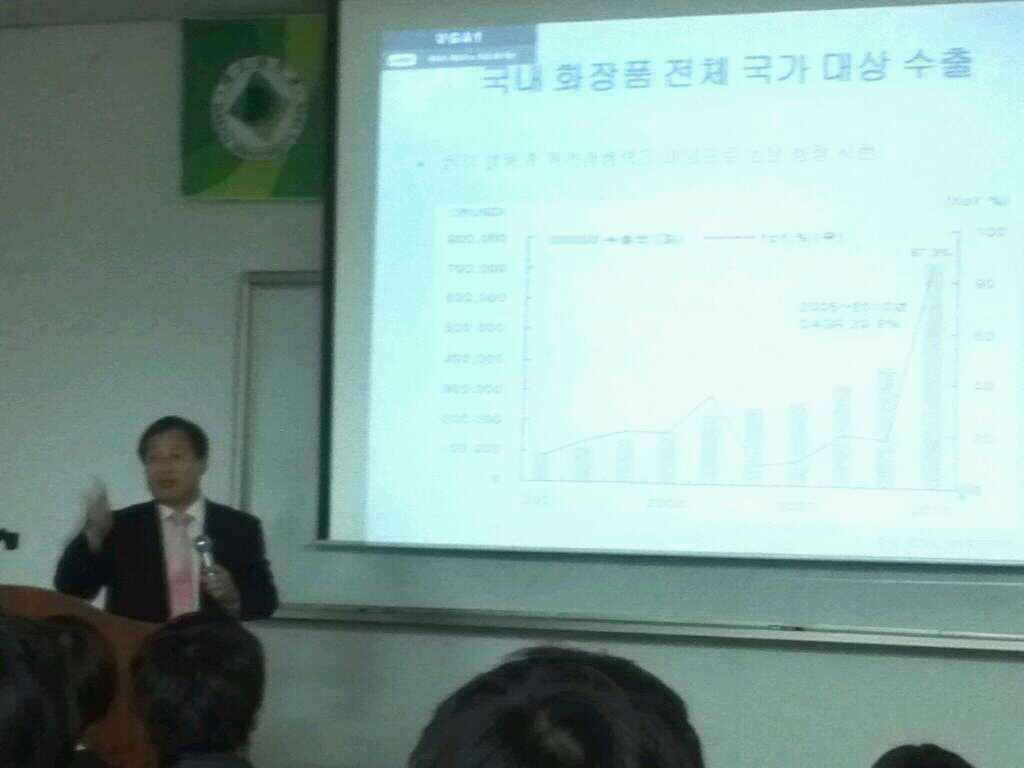 10월10일 학과취업특강