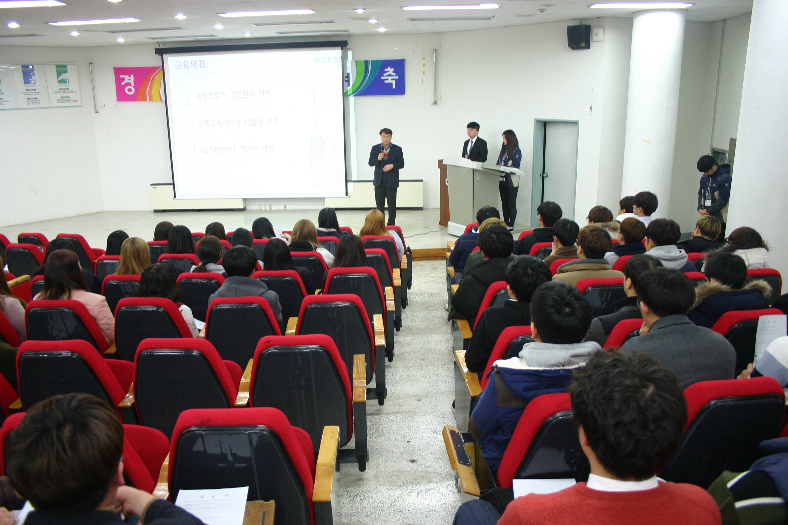 3월 10일 신입생 및 재학생 진로/직업 탐색 특강