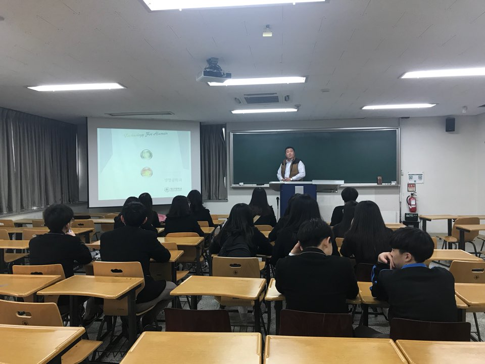 2018. 04. 05 인동고등학교