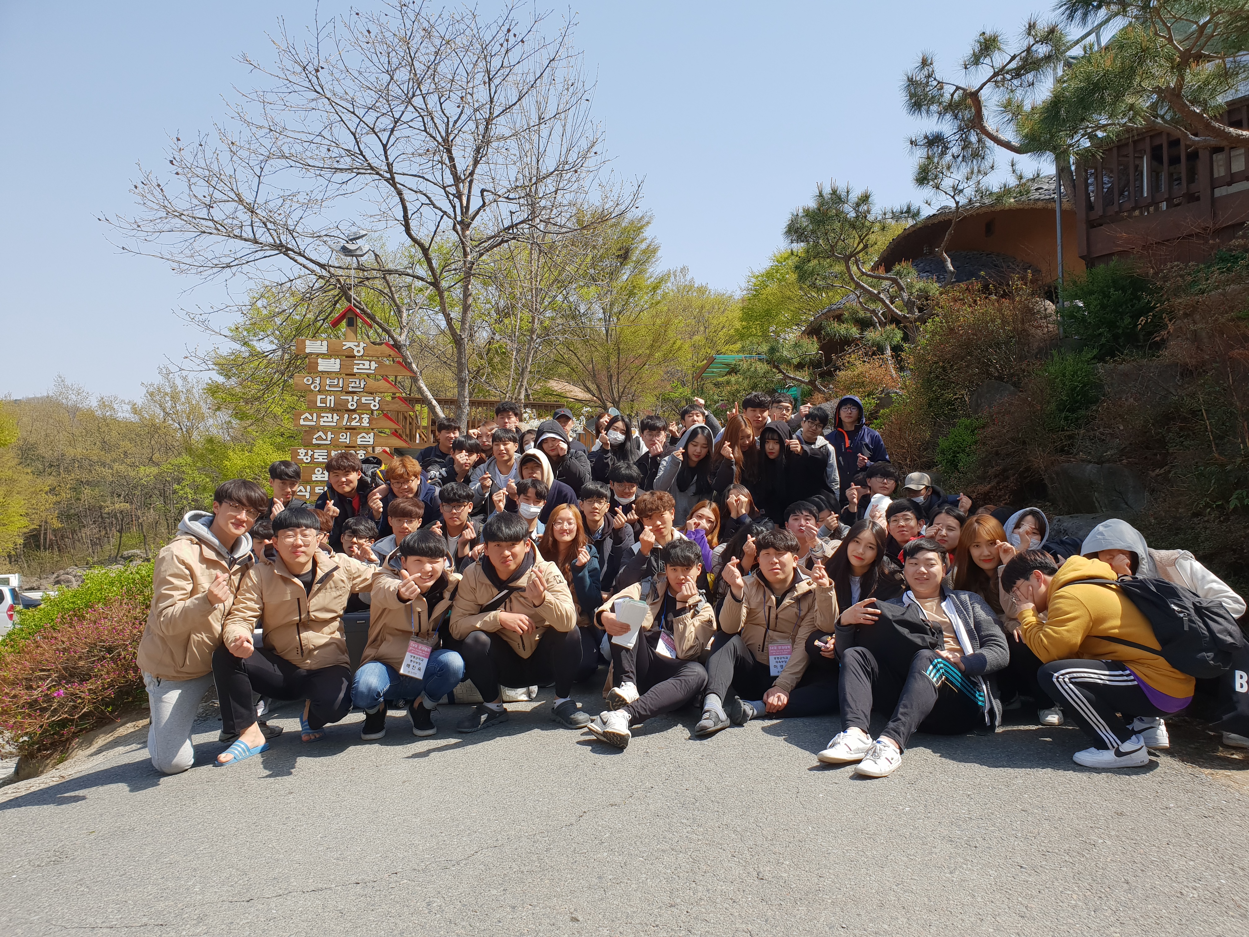 2018 봄 MT(1일차 고사 및 장기자랑)