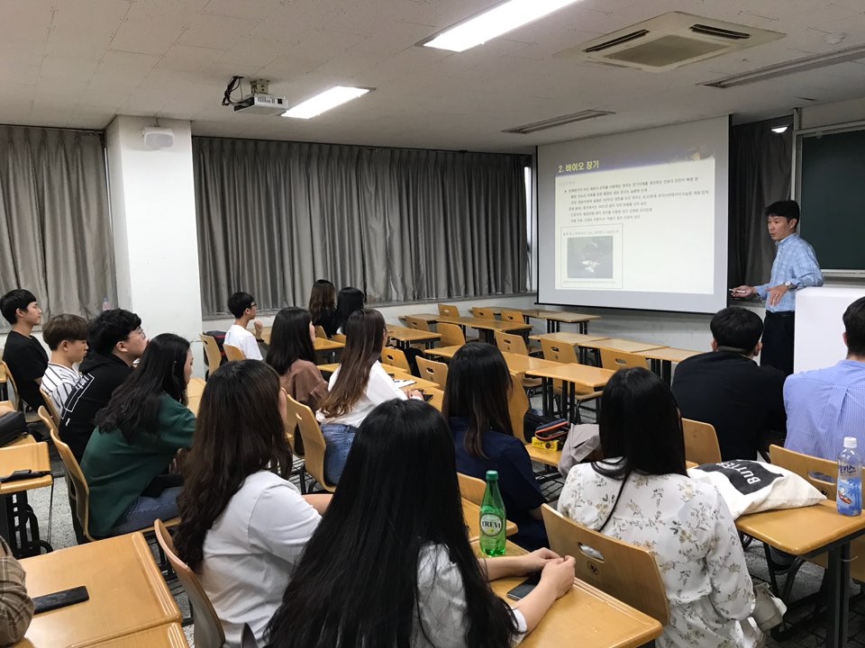 전공 관련 전문가 초청특강