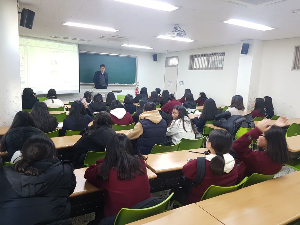 2018. 10. 31. 수성고등학교