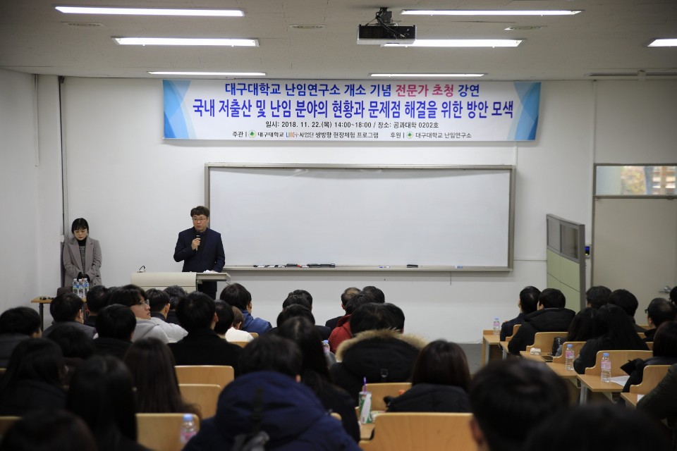 2018 생명공학과 바이오페스티벌(1)