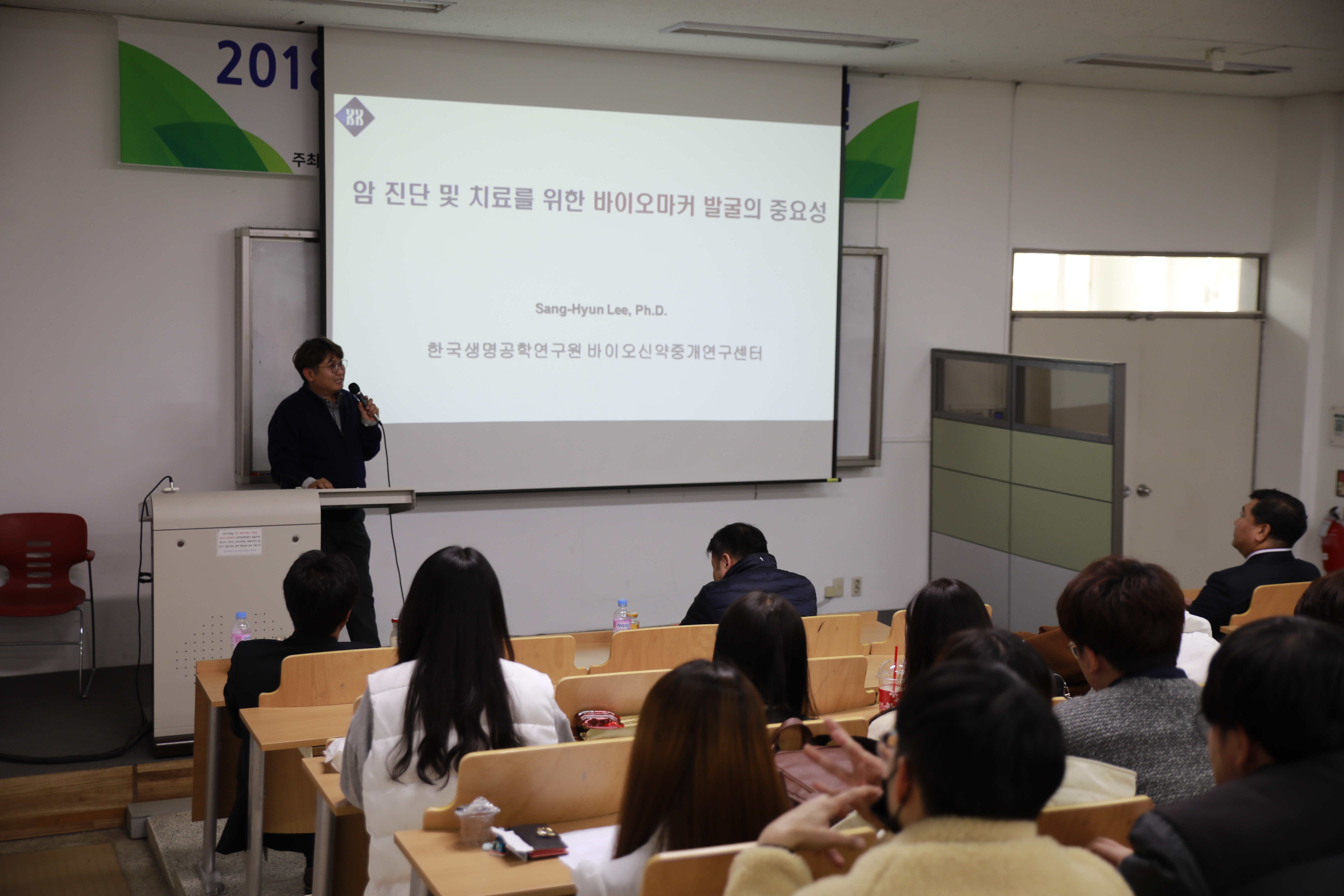 2018 생명공학과 바이오페스티벌(5)