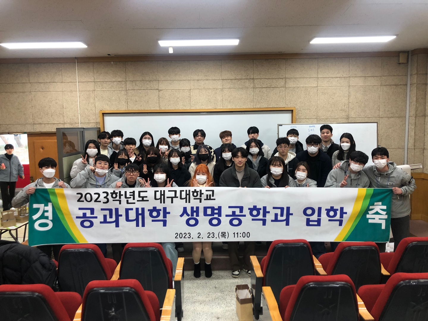23.02.23/ 23학년도 신입생 입학식